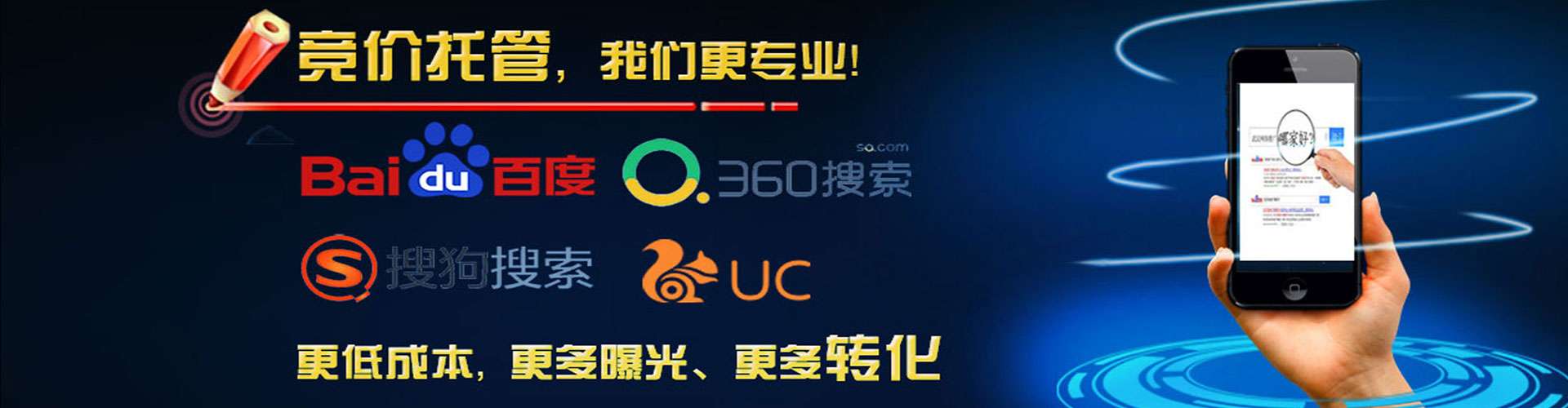 华坪信息流竞价