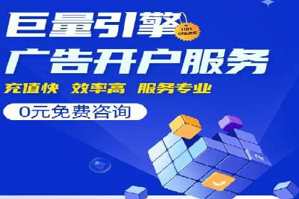 搜索引擎营销（SEM）成功运营的五大案例